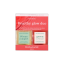 MANUCURIST HEALTHY GLOW DUO (2x15ml)